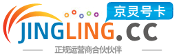 文昌172号卡网 - 全国流量卡办理 | 手机卡免费申请 | 号卡代理